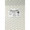 Gopher Wire, 2 ft., animal control, organic gardening