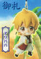 Magi Mini-Character Straps - Alibaba