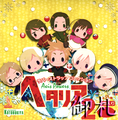 Axis Powers Hetalia Rubber Straps Vol.2 - Norway