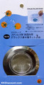 Bathtub Medium Drain Hair Filter