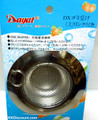 Kitchen Sink Drain Strainer with Handle