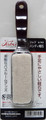 Pumice Scrub Brush with Handle