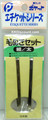Stainless Steel Tweezers Pack