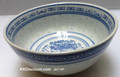 Rice Pattern 5 inch Rice Bowl