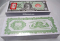 Hell Bank Note Paper Money