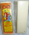 joss paper money