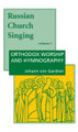 Russian Church Singing, vol. I
