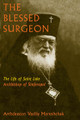 The Blessed Surgeon