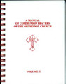 Manual of Communion Prayers, A, vol. I [spiral-bound]