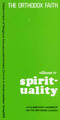 The Orthodox Faith, vol. IV: Spirituality