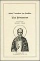 St. Theodore the Studite - The Testament