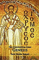 The Chrysostom Bible - Genesis: A Commentary