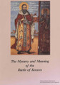 A Treasury of Serbian Orthodox Spirituality, vol. III