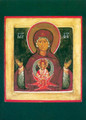 PK-C7 Illuminated Nativity Greeting Cards: Virgin of the Sign