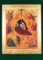 PK-C4 Illuminated Nativity Greeting Cards: Nativity of Our Lord