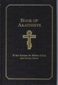 Book of Akathists, vol. 1