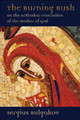 The Burning Bush: On the Orthodox Veneration of the Mother of Go