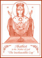 Akathist to the Mother of God Inexhaustible Cup