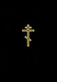 Service Books of the Orthodox Church