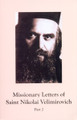A Treasury of Serbian Orthodox Spirituality, vol. VII (Missionary Letters Part 2)