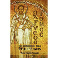 The Chrysostom Bible - Philippians:  A Commentary