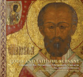  Good and Faithful Servant