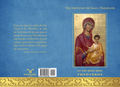 The Service of the Small Paraklesis to the Most Holy Theotokos