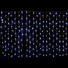 180 LED Christmas Curtain White Lights