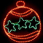 Animated 65CM Christmas Ball with Stars Motif Rope Lights