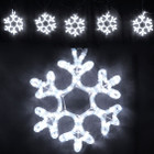 5 Pcs 2.2M LED White Christmas Snowflake Lights