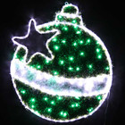 79CM Green LED Christmas Ball with Star Motif Rope Lights