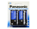 Panasonic D Size Batteries - 2 Pack