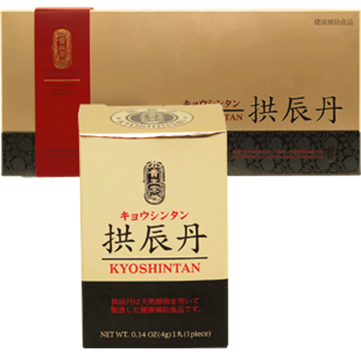 귀생당 공진당 Kisheido Kyoshintan