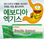 에보디아, Evodia Extract