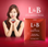 Umeken L&B Moist Skin Cleansing Bar