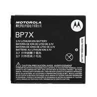 Motorola Extended BP7X Battery 