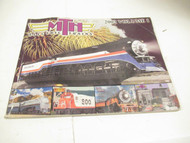 MTH TRAINS CATALOG 2002 VOLUME ONE - SOME CREASES- GOOD - HH1