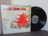 FLOWER DRUM SONG MUSICAL RECORD ALBUM COLUMBIA 5350