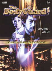 THE BODY GUARD SONNY CHIBA & JUDY LEE NEW SEALED DVD FL6