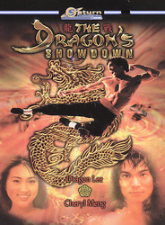 The Dragons Showdown DVD 2004 DRAGON LEE & CHERYL MENG NEW SEALED FL6