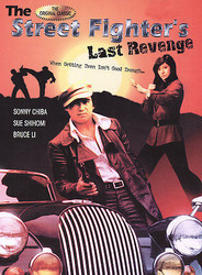 THE STREET FIGHTERS LAST REVENGE W/BRUCE LI & SONNY CHIBA NEW SEALED DVD FL6