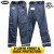 LASER Safety Pants 40 Inch-42 Inch Pro