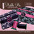 Hip and Trendy Collection with CD