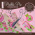 Sew to Go Collection with CD