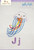 J Jellyfish Hand Embroidery