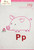 P Pig Hand Embroidery