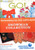 Snowman Collection CD-ROM - Accuquilt Companion