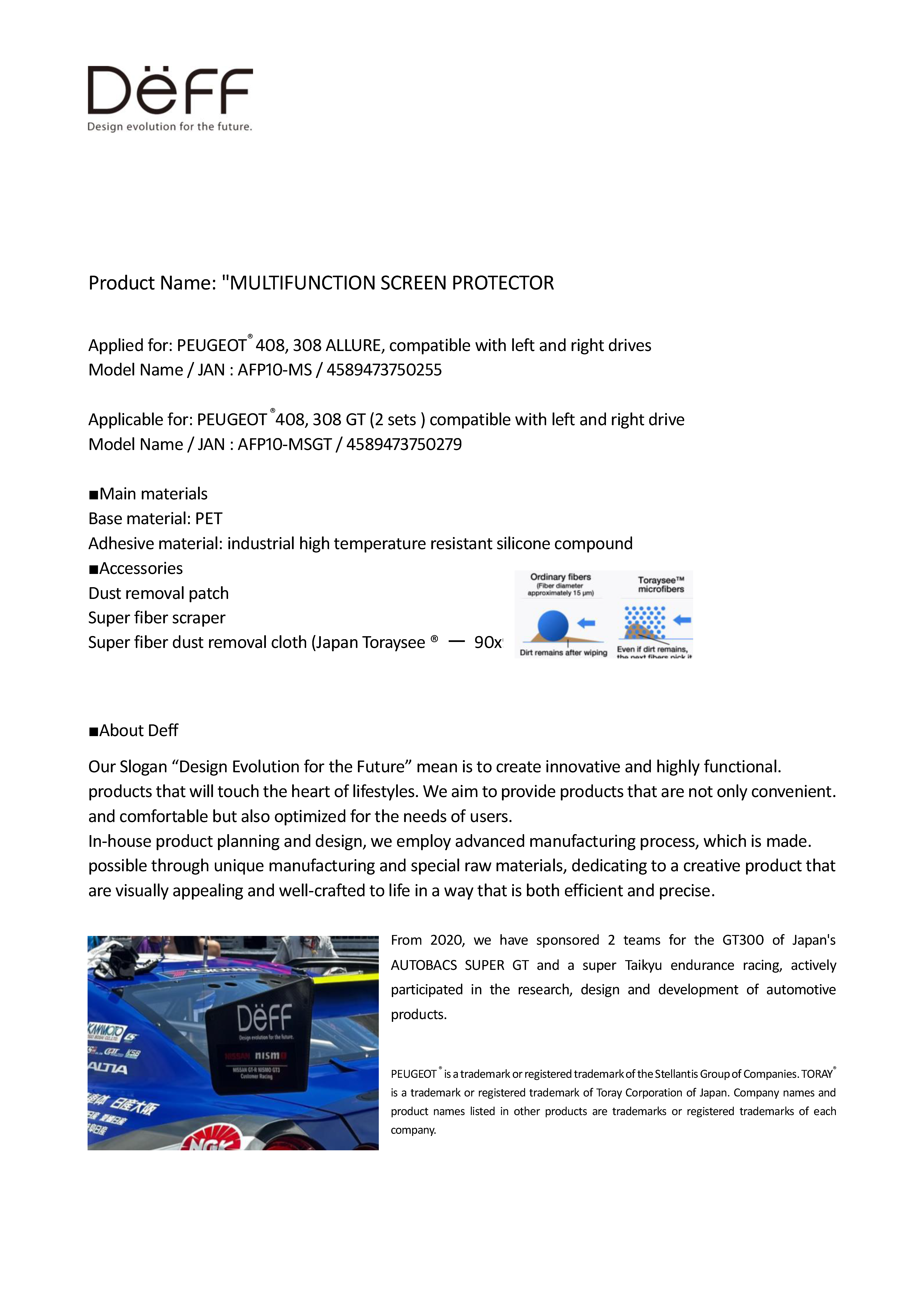 20230921-pr-mf-film-peugeot-english-2.png