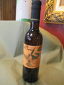 Habanero - Infused Olive Oil (12.7 oz)
