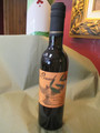 Picual Extra Virgin Olive Oil (12.7 oz)- Origin: Spain 